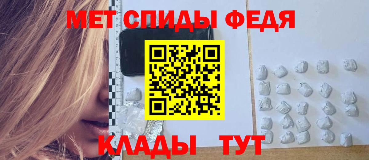 Амфетамин VHQ  Вход с VPN  АМФ  Алушта 