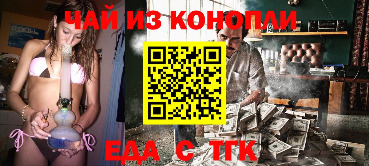 Канабис  Алушта  Канабис  Меф МЯУ МЯУ   Вход с VPN  ЭКСТАЗИ 