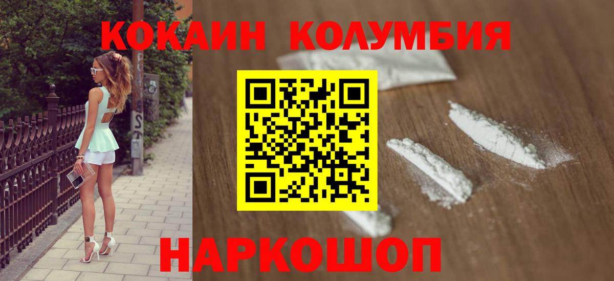 COCAIN VHQ Алушта