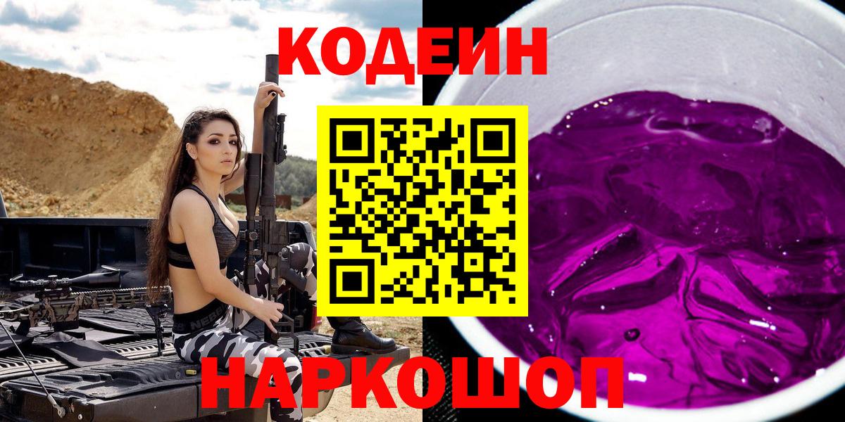 Кокаин Алушта