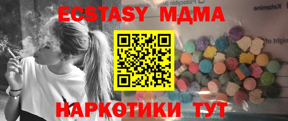Алушта  Ecstasy бентли  Вход с VPN 