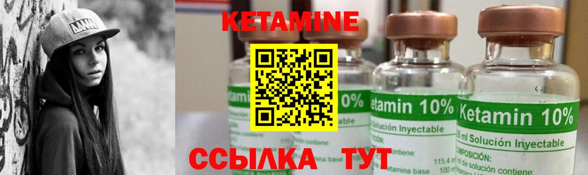 Алушта  Кетамин ketamine  КЕТАМИН ketamine  Вход с VPN 