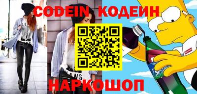 марки lsd Абакан