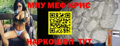 СК Абинск