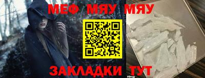 марки lsd Абакан