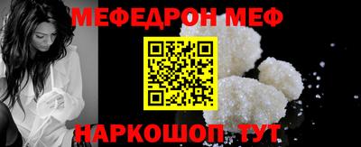 СК Абинск