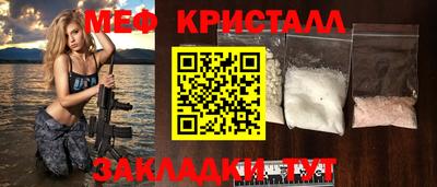марки lsd Абакан