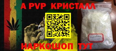 a pvp Азнакаево