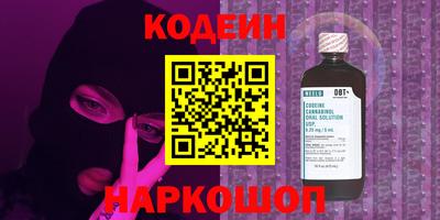 марки lsd Абакан