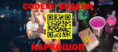 марки lsd Абакан