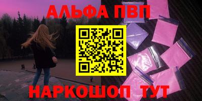 марки lsd Абакан