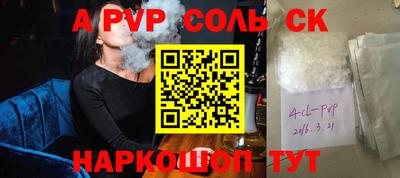 a pvp Азнакаево