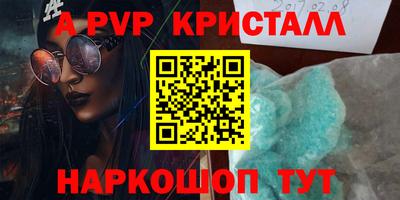 a pvp Азнакаево