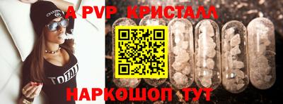 a pvp Азнакаево