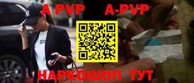 a pvp Азнакаево