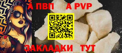 марки lsd Абакан