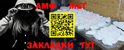марки lsd Абакан