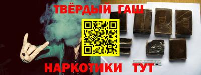 марки lsd Абакан