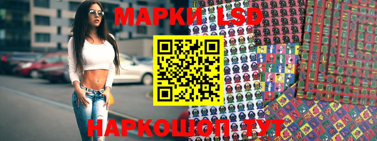 Марки NBOMe 1,5мг  Вход с VPN  цена наркотик  Алушта  Марки NBOMe 1,5мг 