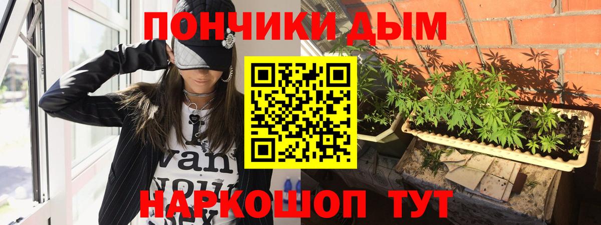 Алушта  Конопля конопля  Бошки марихуана AK-47  Вход с VPN  Шишки марихуана Amnesia 